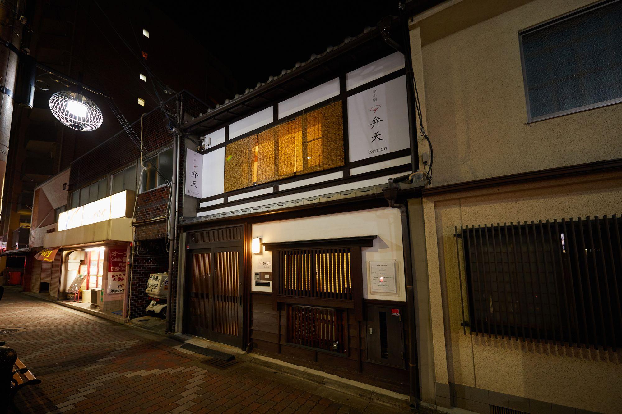 Kyo Koyado Benten 京都 外观 照片