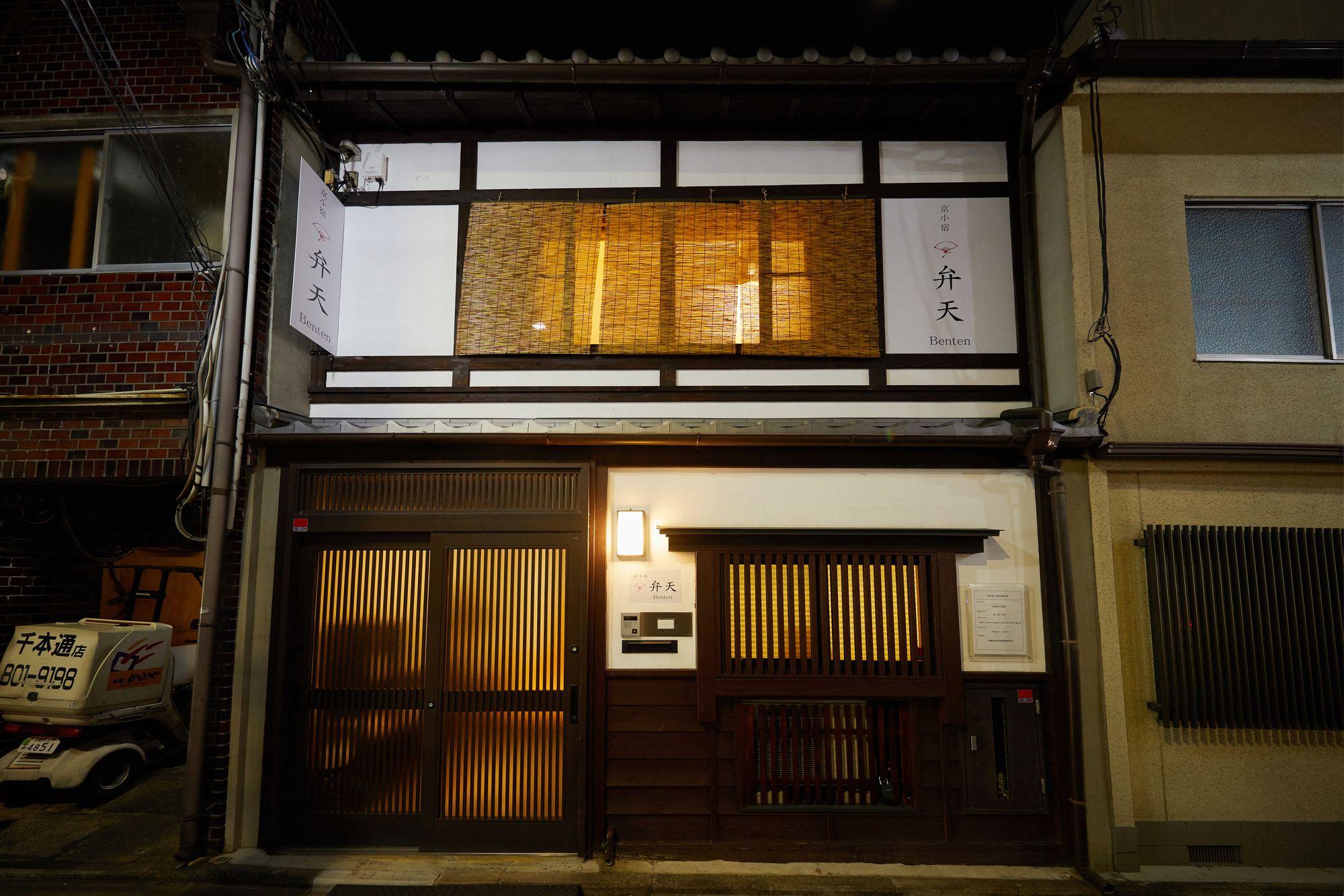 Kyo Koyado Benten 京都 外观 照片